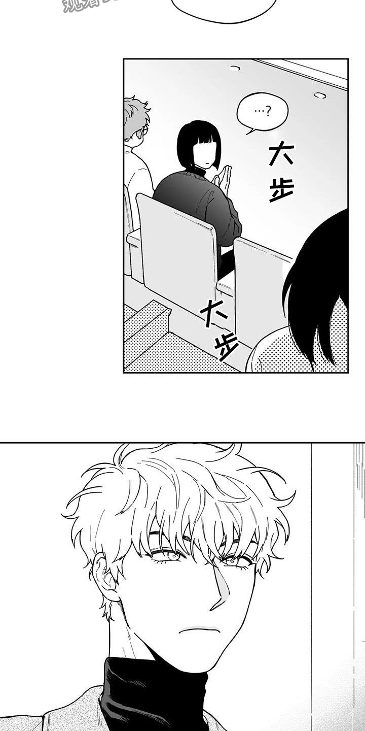 第48章：【第二季】是你先开始的14