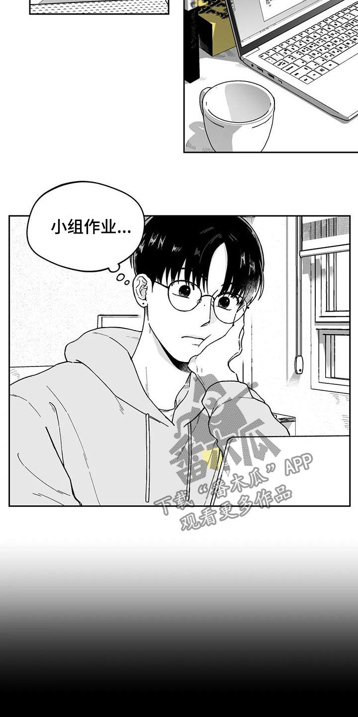 第29章：【第二季】在哪见过4
