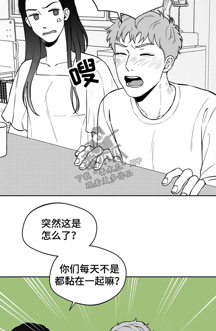 第105章：【第二季】感冒1