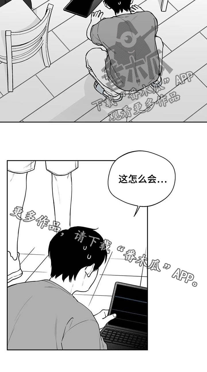 第80章：【第二季】发现19