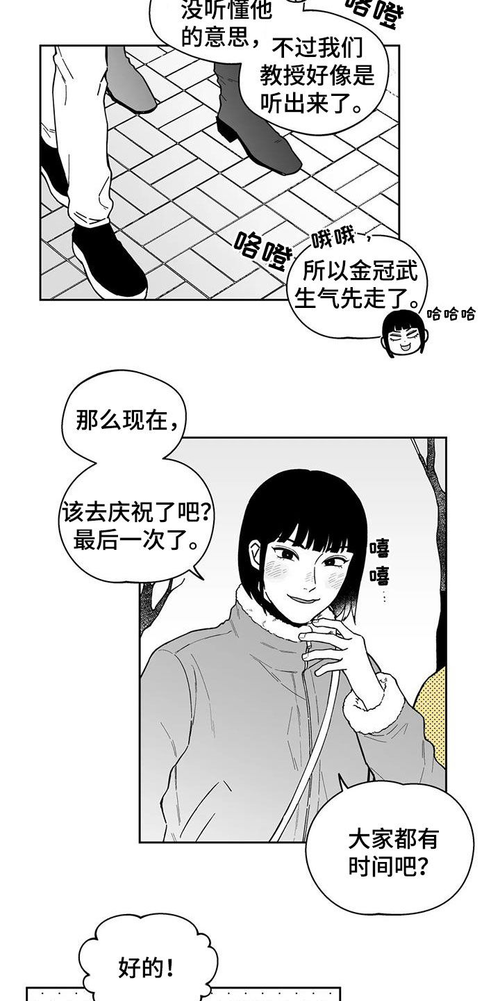 第49章：【第二季】结束12