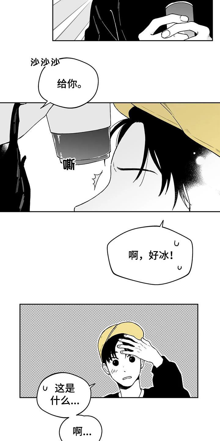 第34章：【第二季】计划落空12