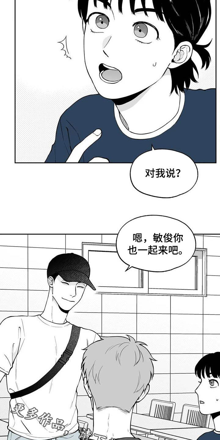 第87章：【第二季】现身12