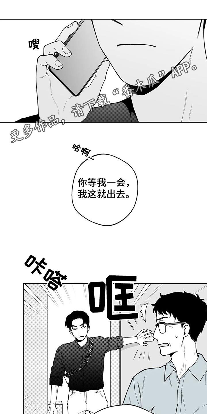 第91章：【第二季】表白0
