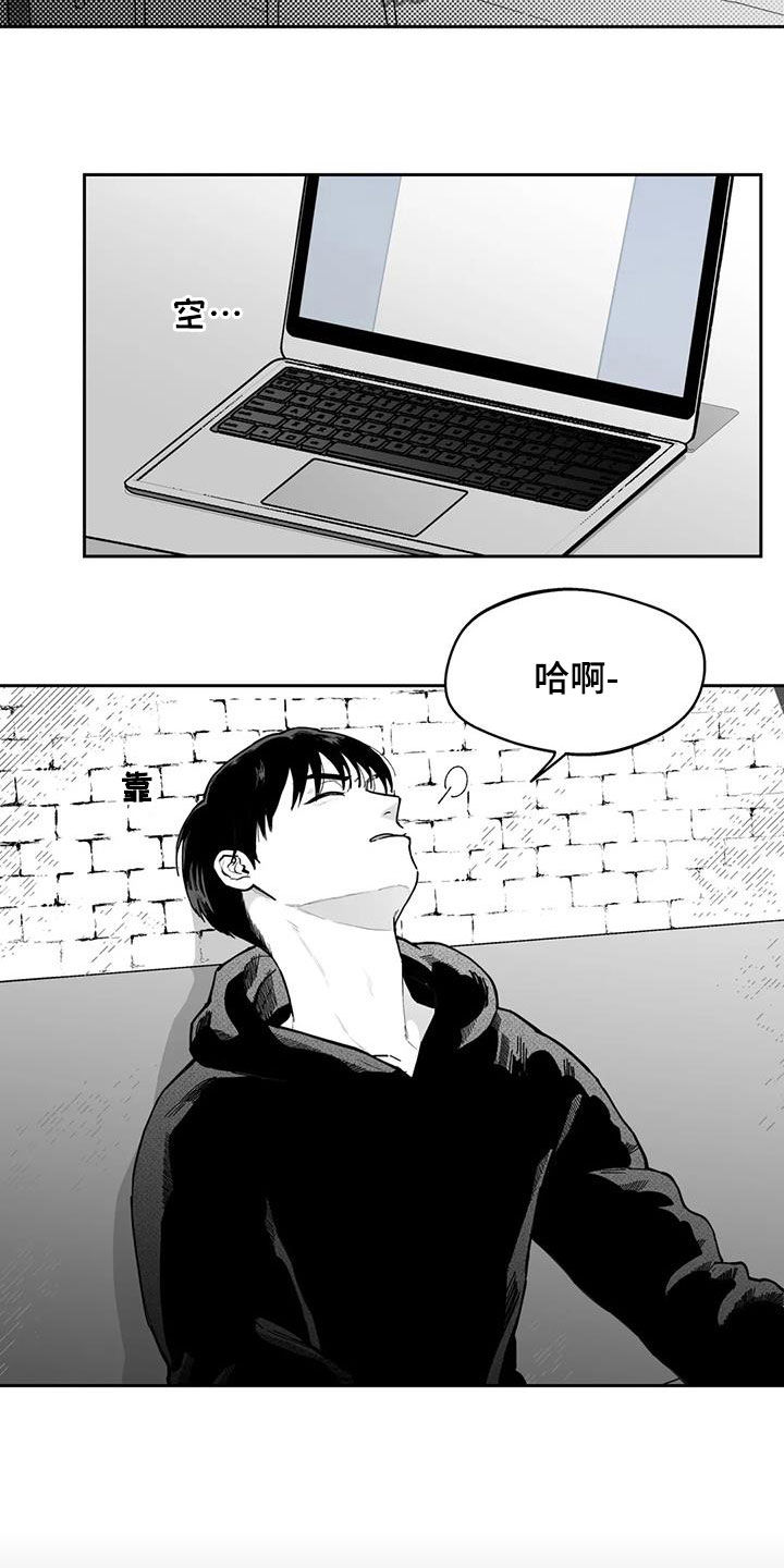 第78章：【第二季】缺席9