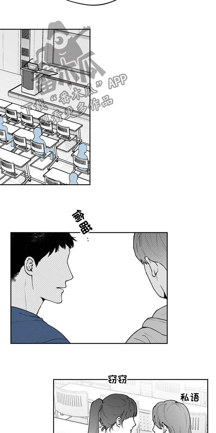 第76章：【第二季】被曝光12