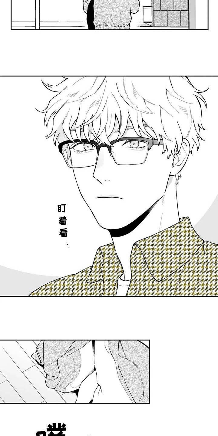 第43章：【第二季】号码7