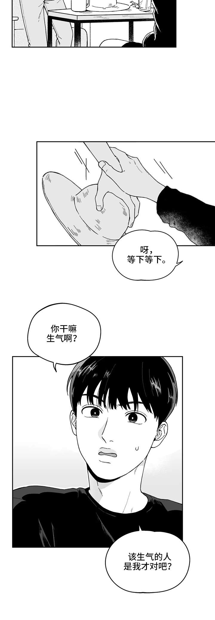 第21章：解释5