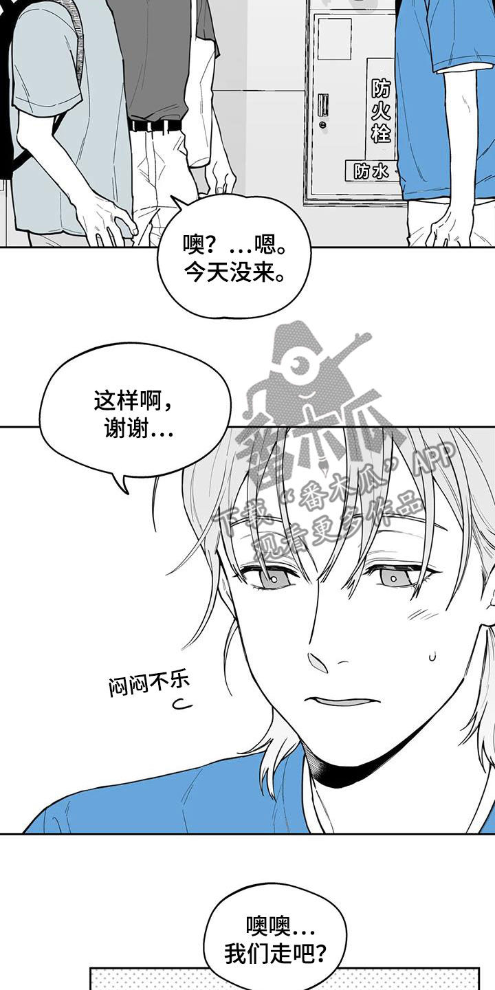 第78章：【第二季】缺席5