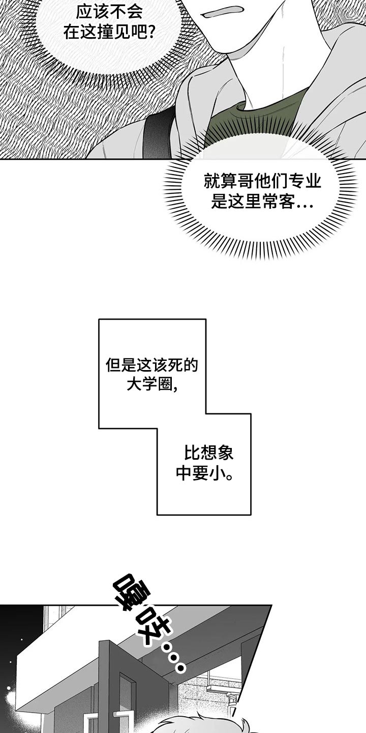 第114章：【第二季】投票16