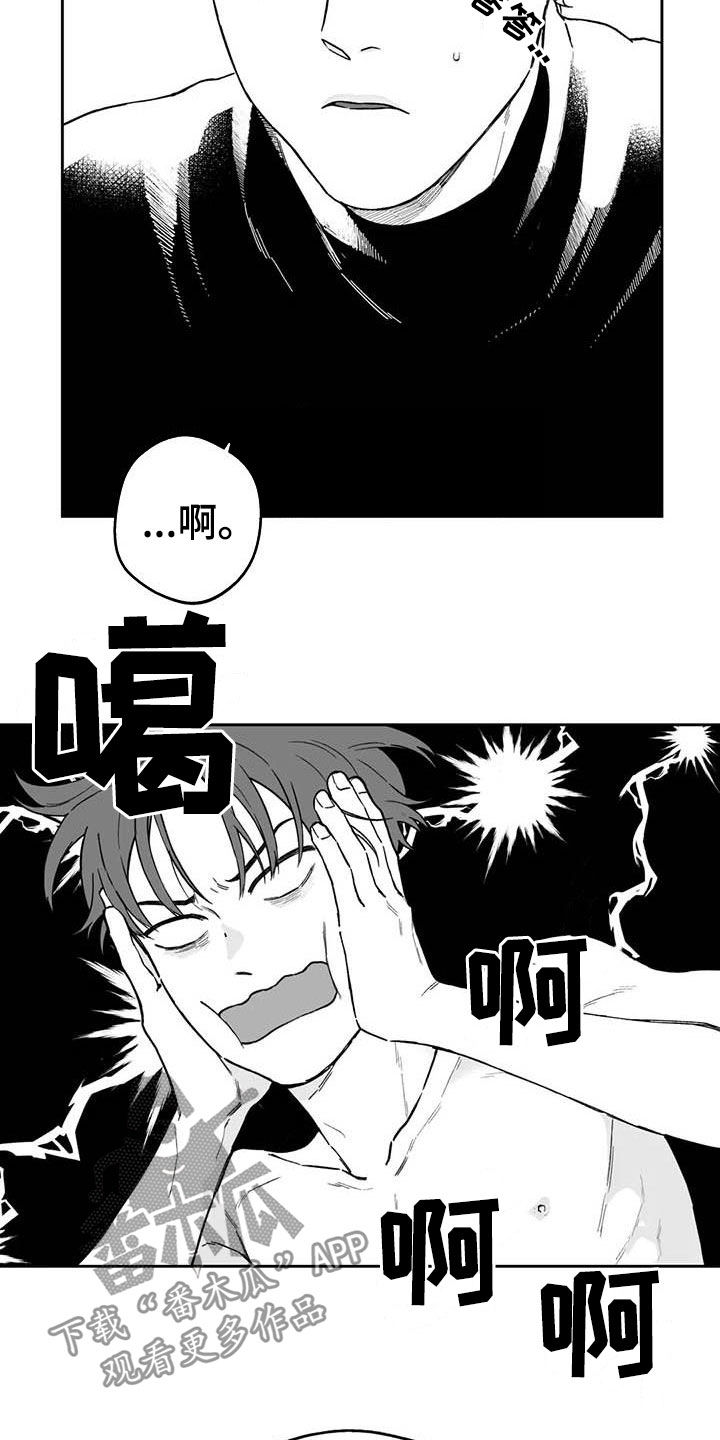 第54章：【第二季】重现回忆16