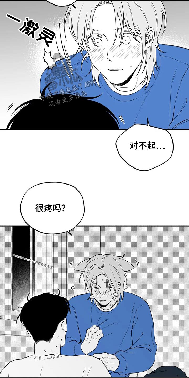 第133章：【第二季】大白天2