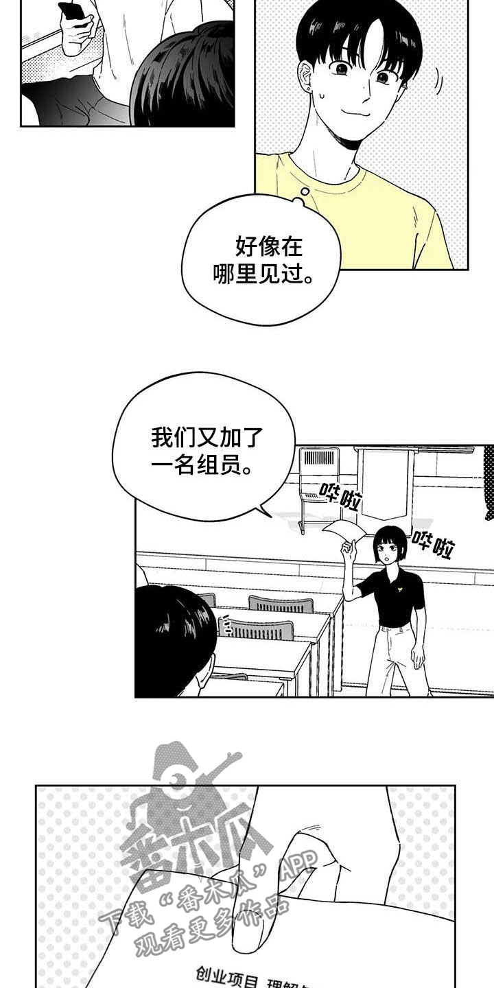 第24章：【第二季】小组作业6
