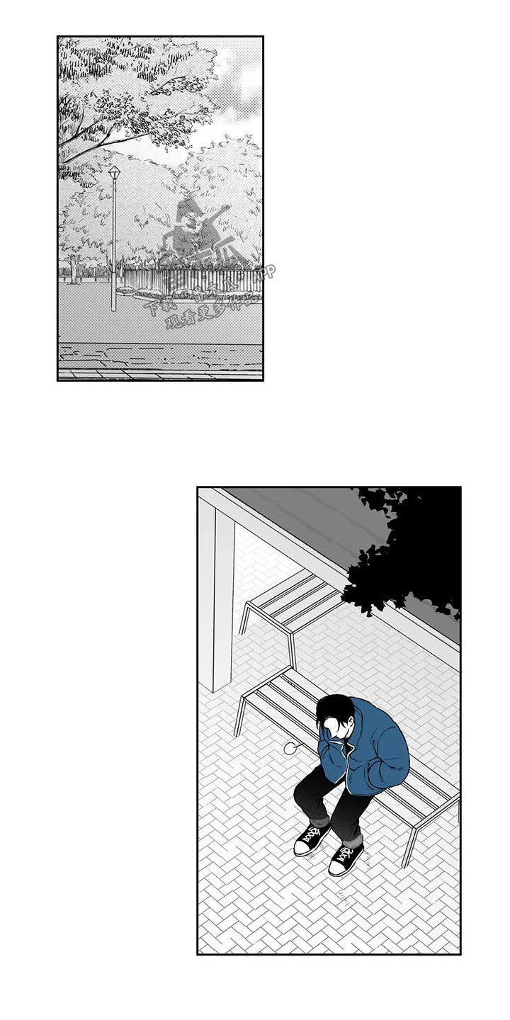 第130章：【第二季】察觉8