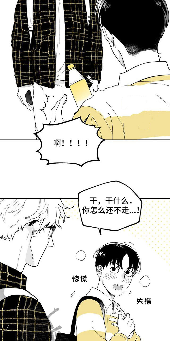 第37章：【第二季】你有时间吗10