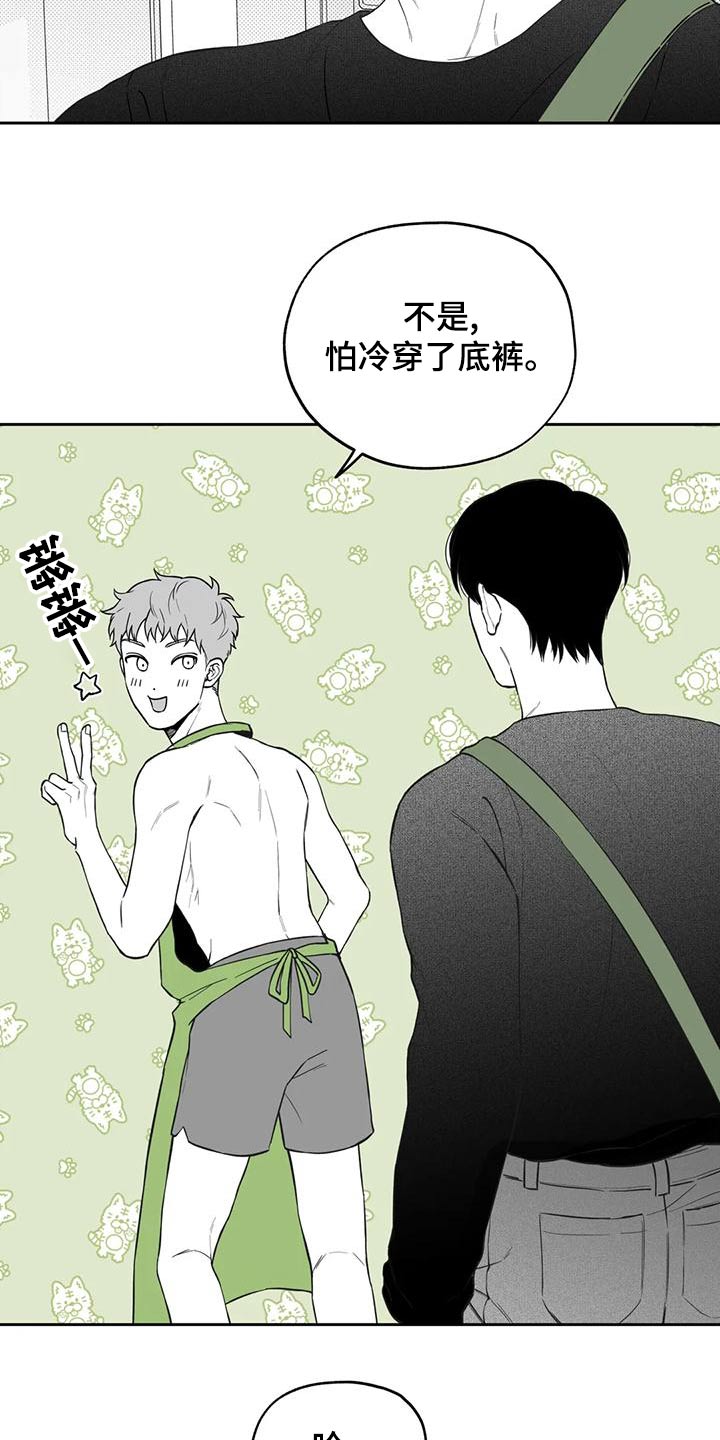 第120章：【第二季】秘密3