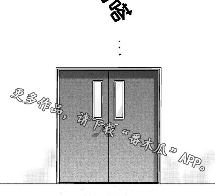 第79章：【第二季】疑惑20