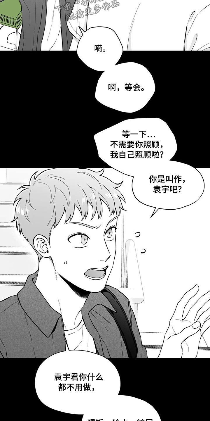 第98章：【第二季】规则6