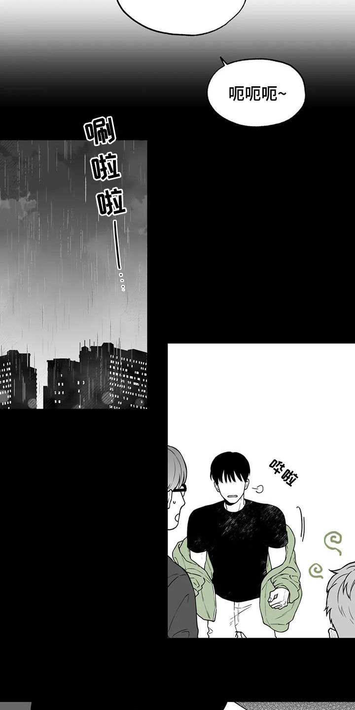 第93章：【第二季】烦死了12