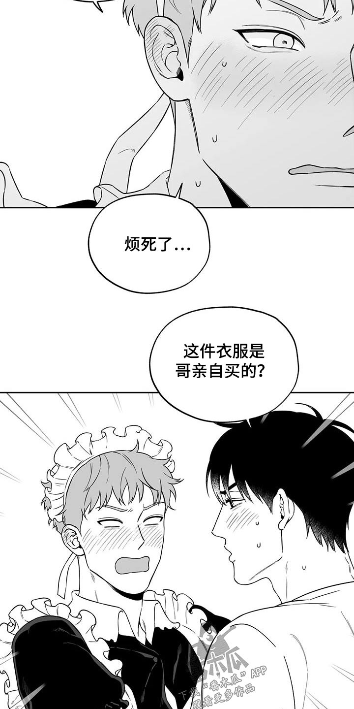 第137章：【第二季】漫画书15