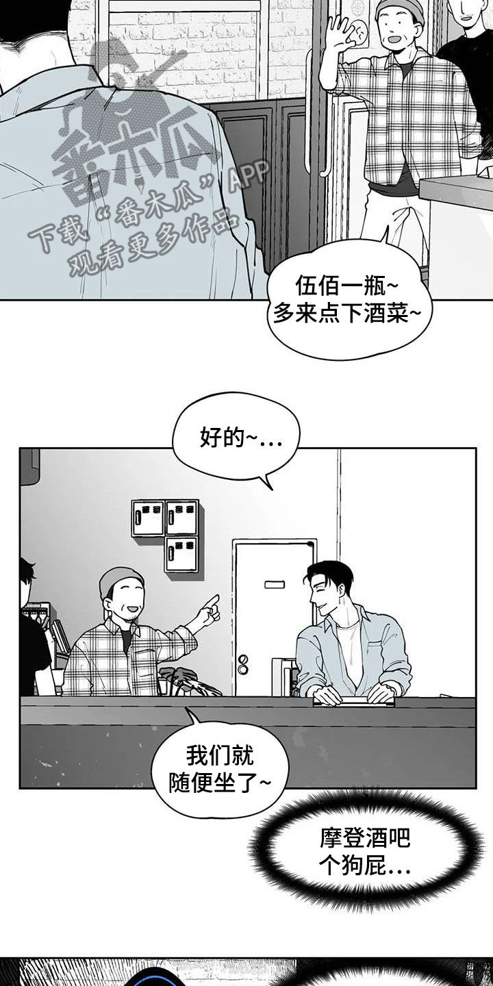 第77章：【第二季】发带4