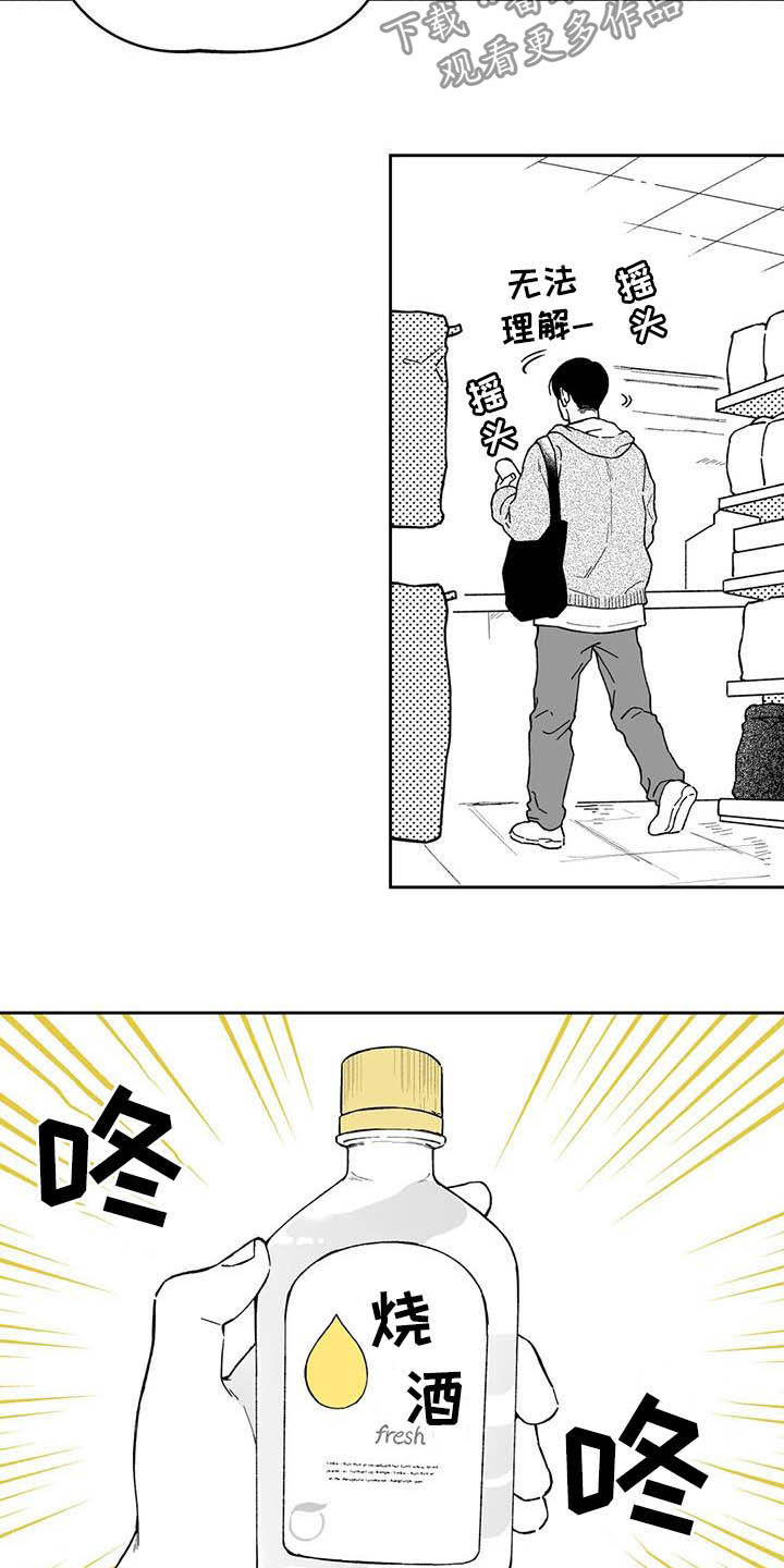 第42章：【第二季】在意8