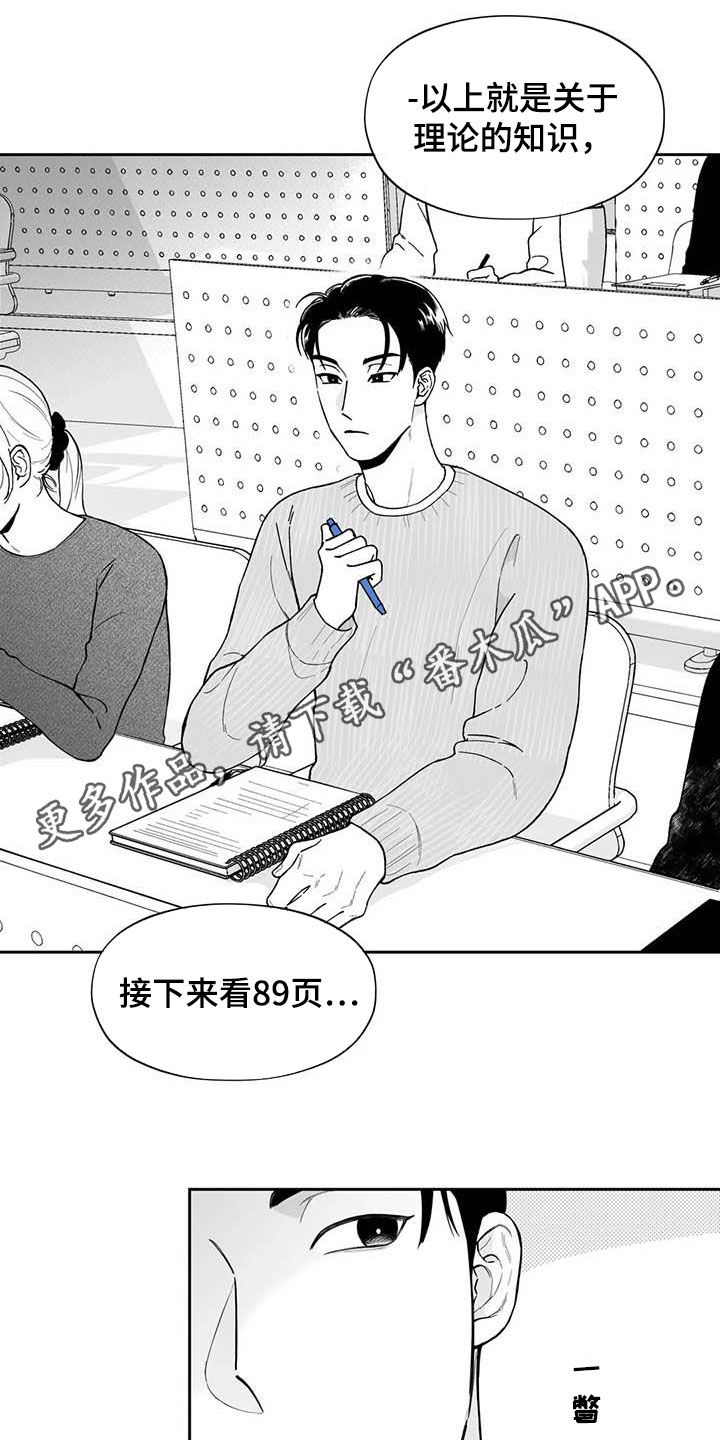 第70章：【第二季】他喜欢我0
