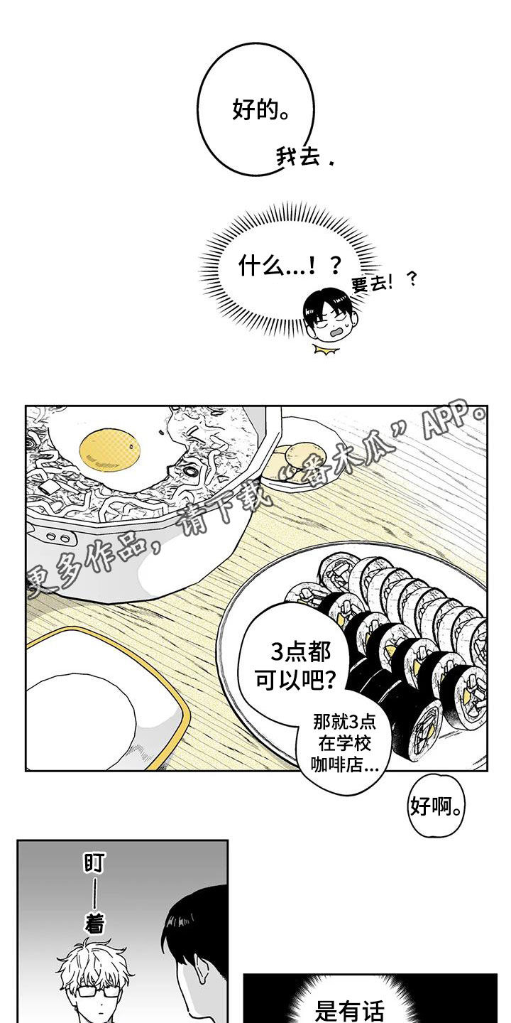 第27章：【第二季】耳洞0