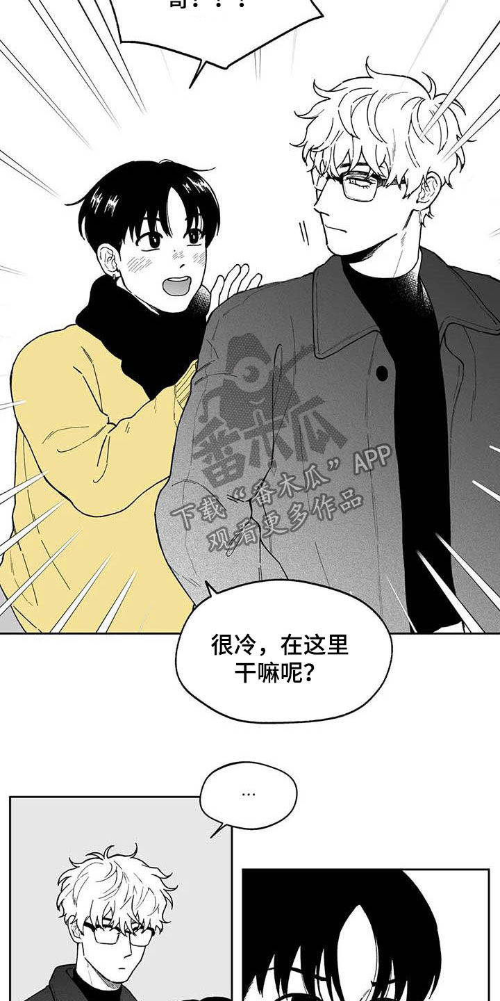 第53章：【第二季】我没醉4