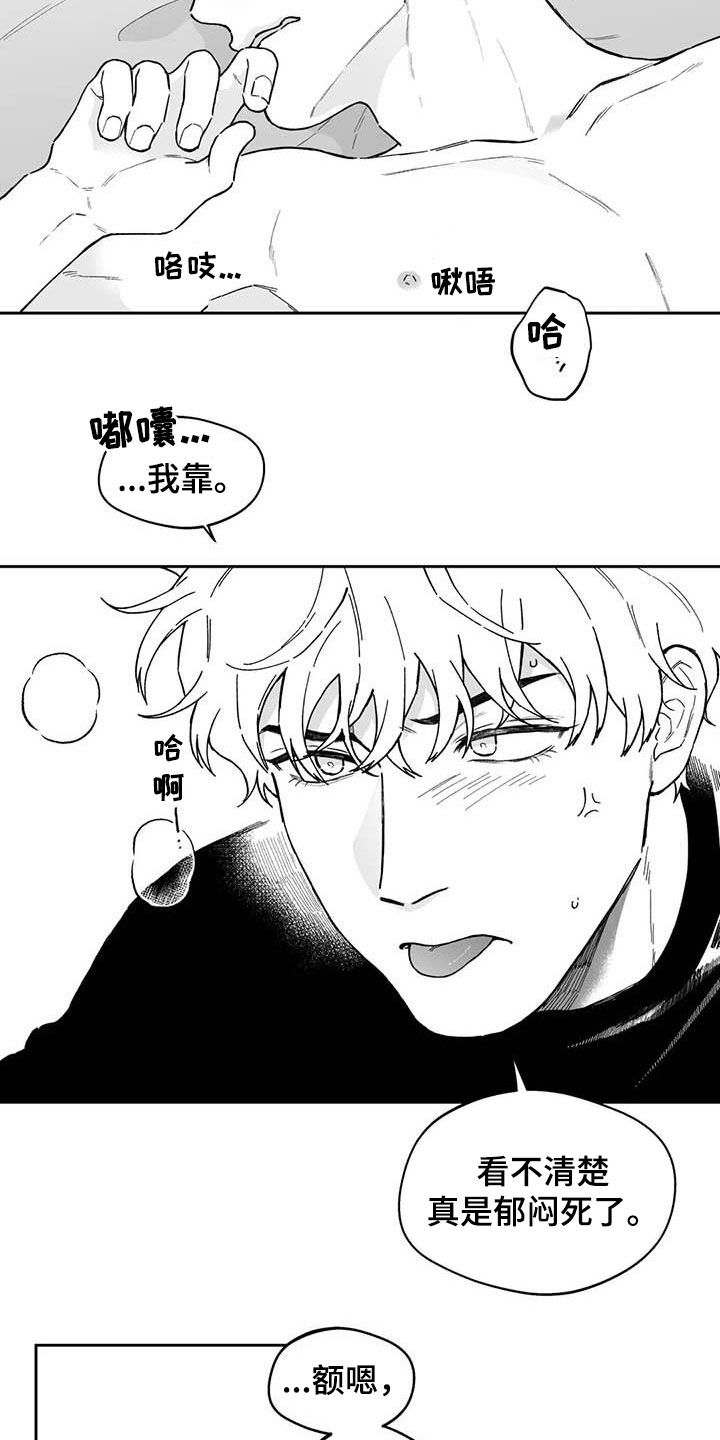 第54章：【第二季】重现回忆14