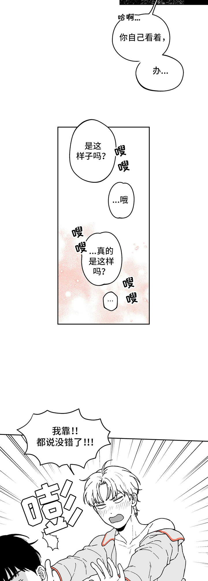 第18章：不习惯3