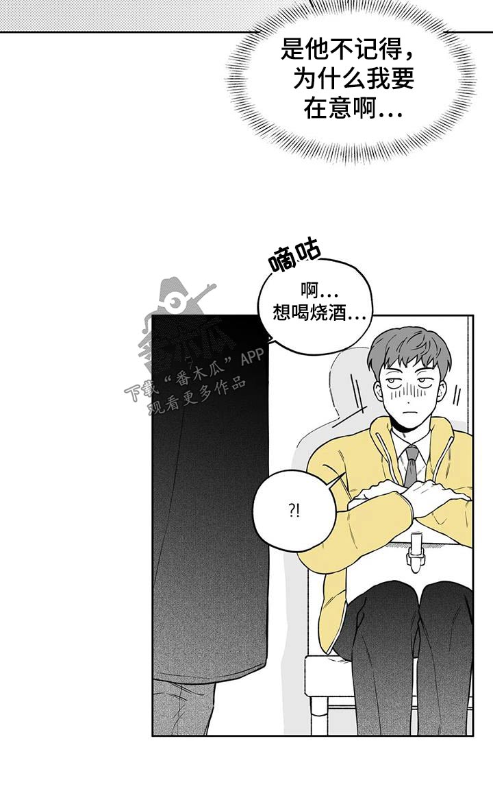 第128章：【第二季】出门2