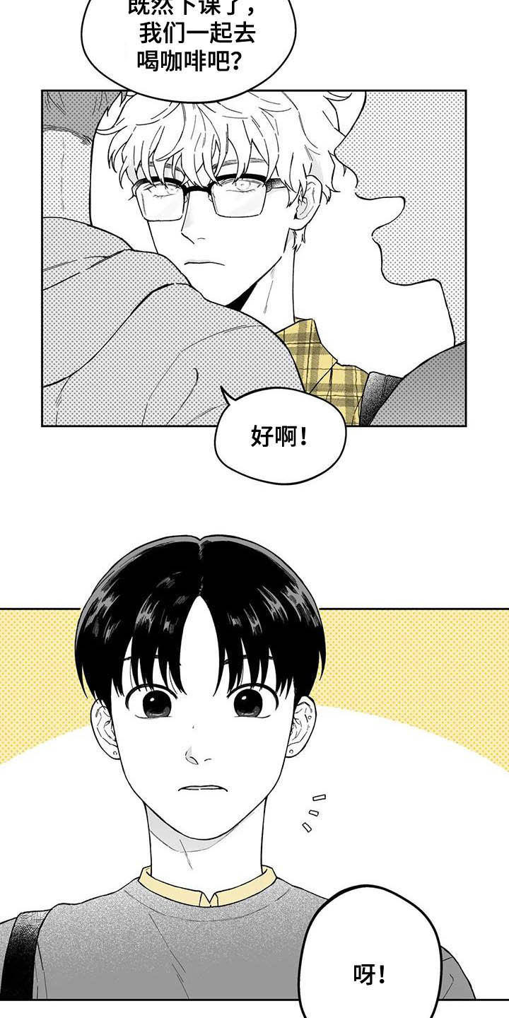 第40章：【第二季】摸头发9