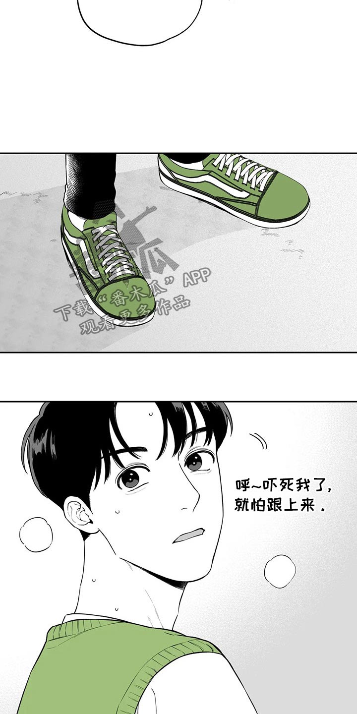 第112章：【第二季】礼物19