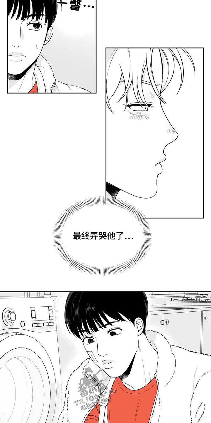 第126章：【第二季】第一次5