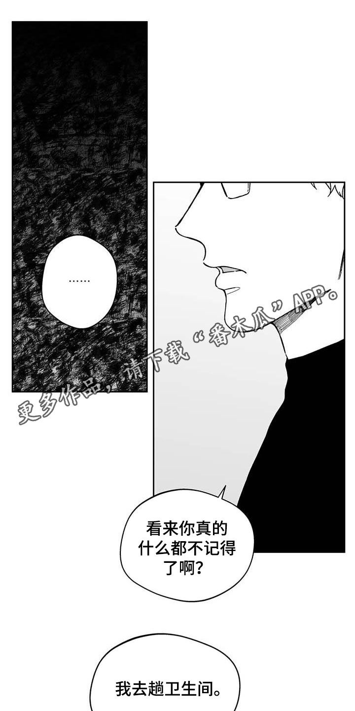 第53章：【第二季】我没醉0