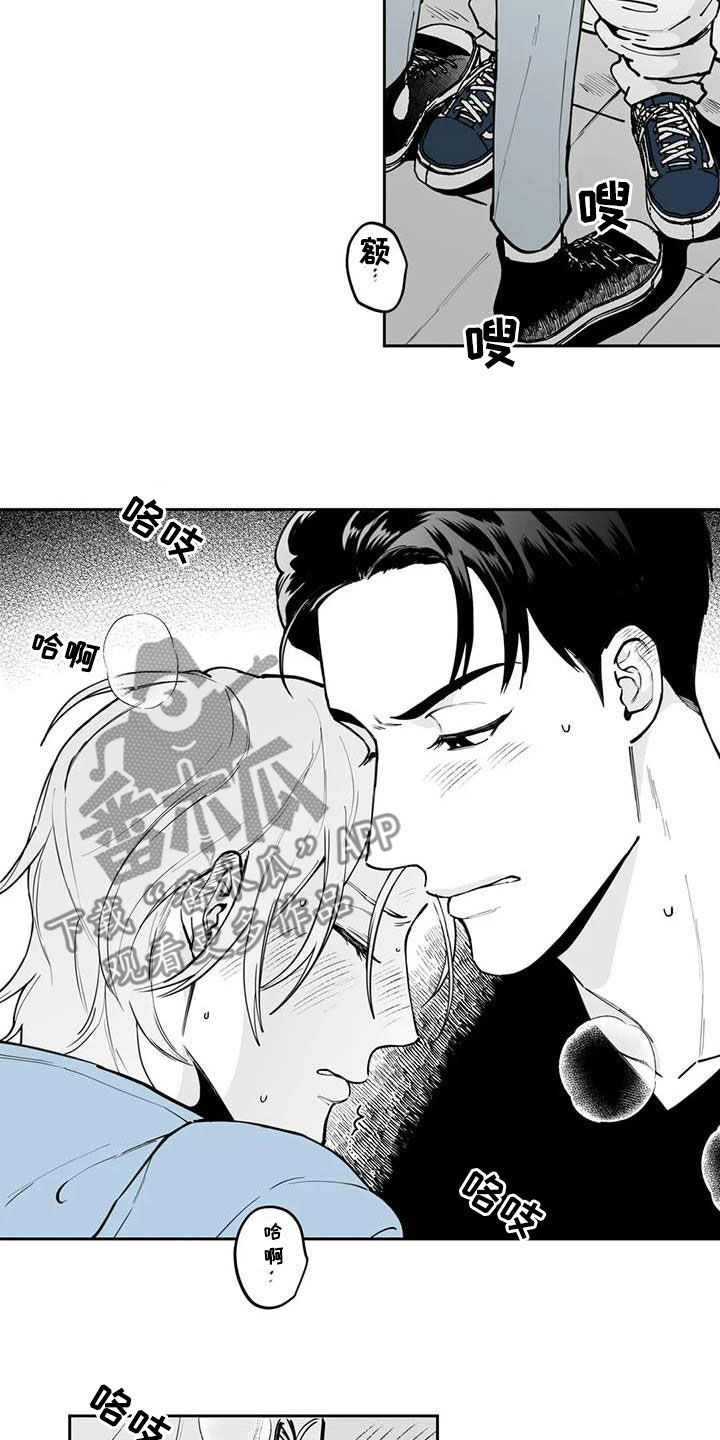 第74章：【第二季】我来帮你吧16