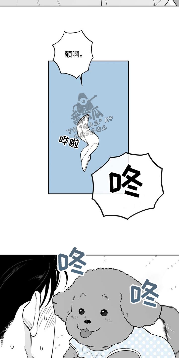 第129章：【第二季】你是谁14