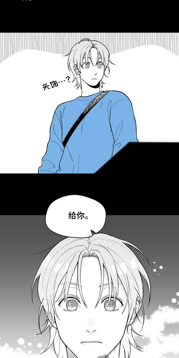 第70章：【第二季】他喜欢我13