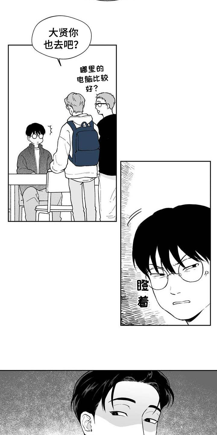 第69章：【第二季】高手10