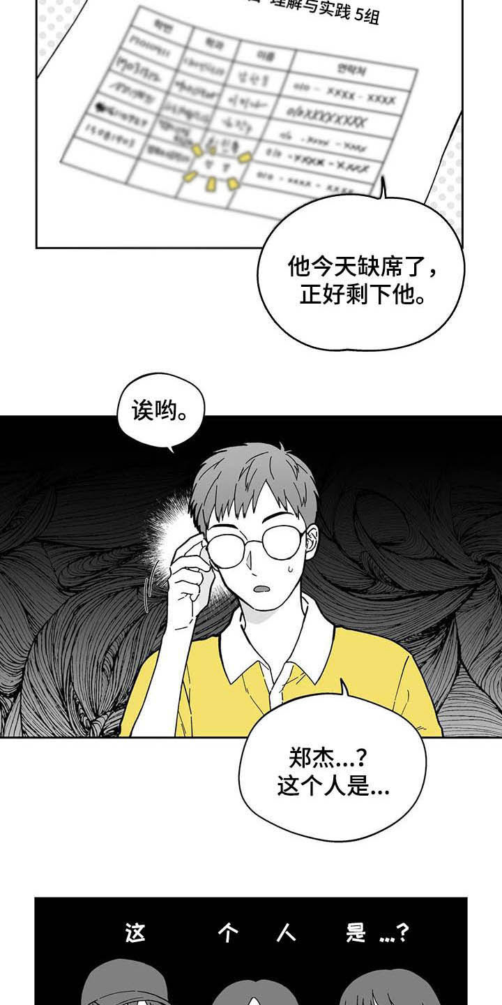 第24章：【第二季】小组作业7