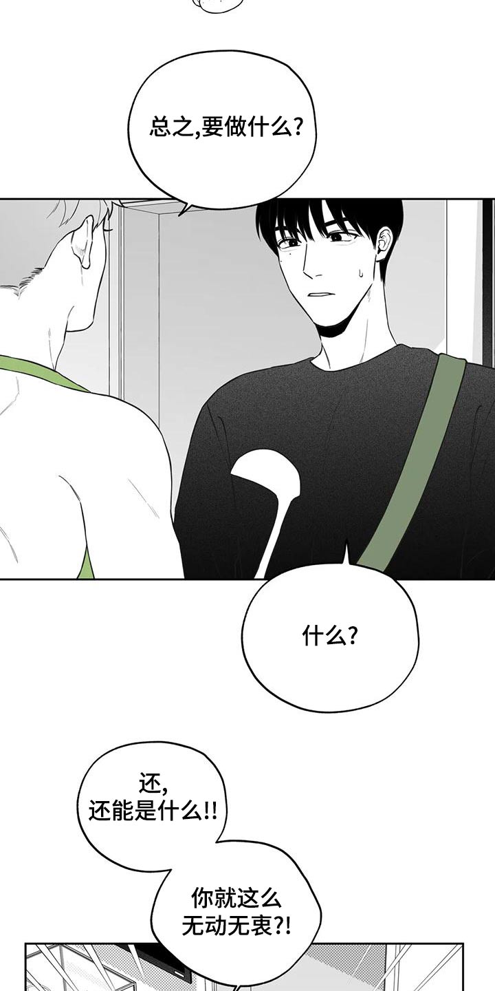 第120章：【第二季】秘密1