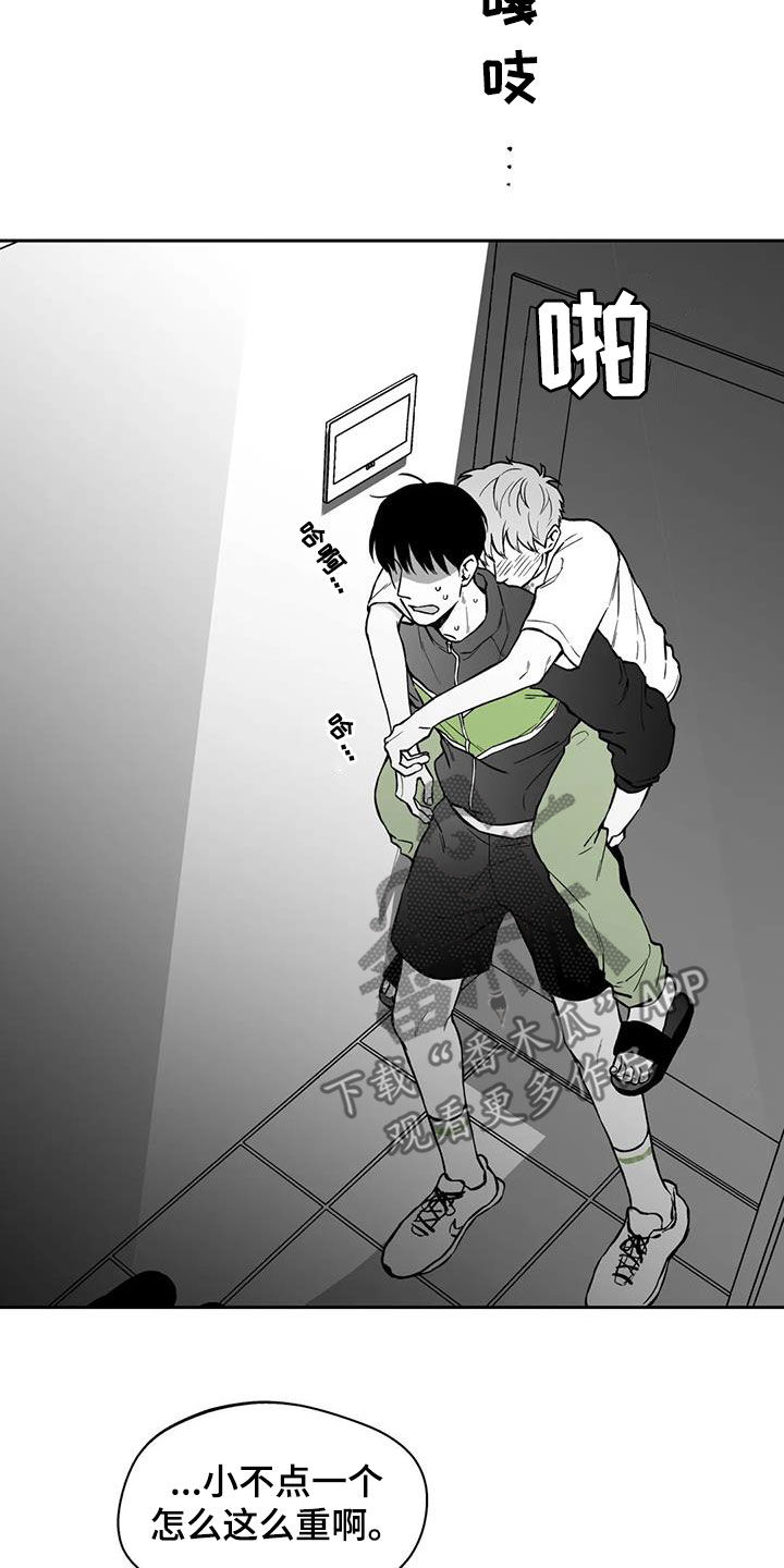 第92章：【第二季】醉酒16