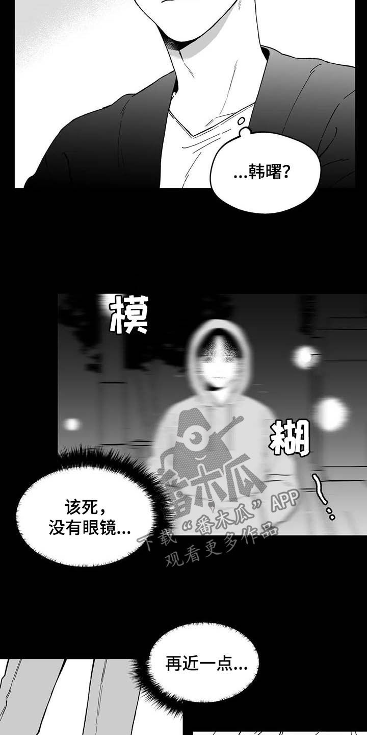 第31章：【第二季】长得很像的人8