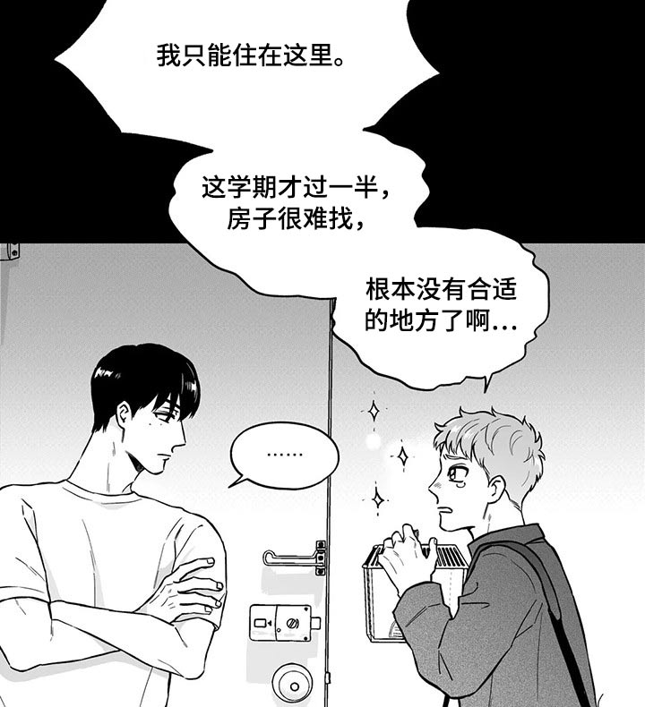 第98章：【第二季】规则8