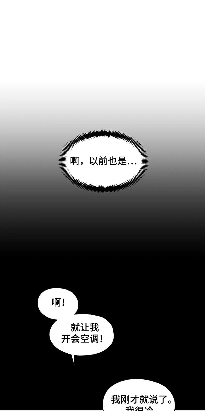 第108章：【第二季】果然0