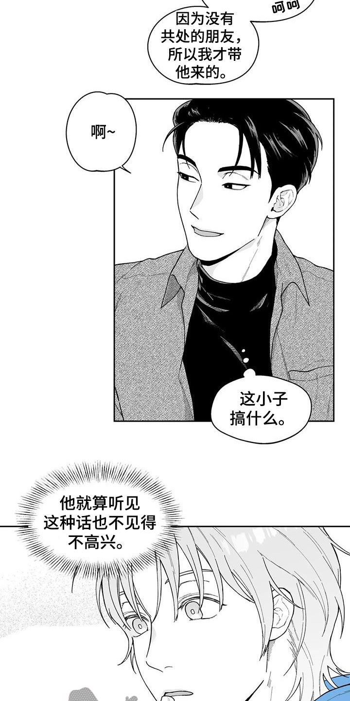 第63章：【第二季】不可思议7