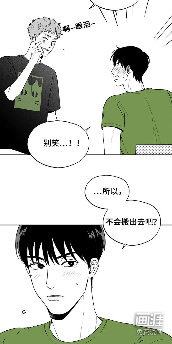 第106章：【第二季】说服17
