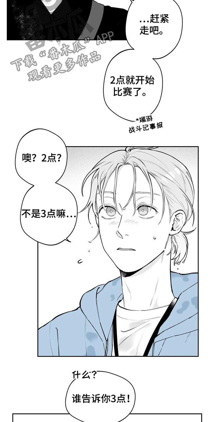 第72章：【第二季】不安10