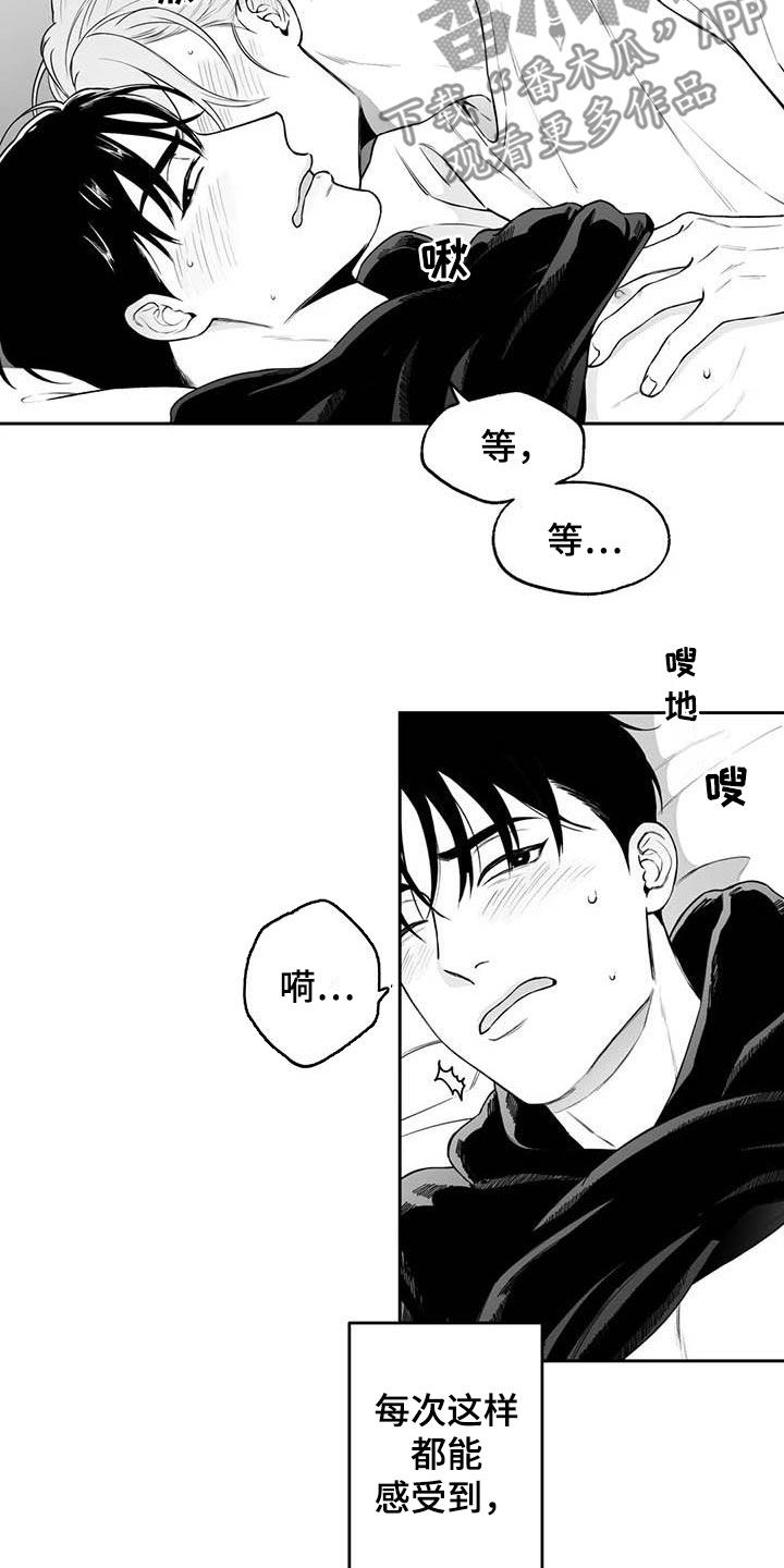 第84章：【第二季】说清楚1